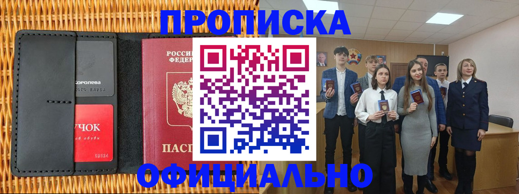 регистрация для дет. сада в Долинске